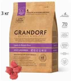 img 2 attached to Dry food for dogs Grandorf hypoallergenic, Low Grain, lamb with brown rice 1 pack. x 1 pc. x 3 kg