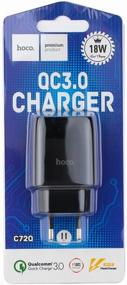 img 4 attached to Wall charger Hoco C72Q Glorious, 18 W, black