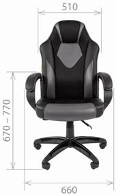 img 2 attached to Gaming chair Chairman GAME 17, upholstery: imitation leather/textile, color: black/red