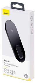 img 2 attached to Baseus Simple 2in1 Wireless Charger Pro Edition Wireless Charging Station, black