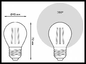 img 2 attached to Pack of LED lamps 10 pcs. gauss Filament 105802109, E27, G45, 9 W, 2700 K