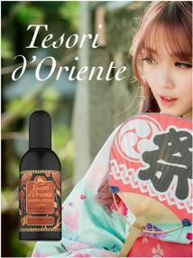 img 2 attached to Tesori d "Oriente Japanese Rituals eau de toilette, 100 ml