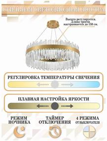 img 4 attached to Потолочный светильник Natali Kovaltseva LED LAMPS 81272, 160 Вт, кол-во ламп: 1 шт., цвет арматуры: золотой, цвет плафона: золотой