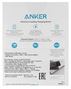 img 2 attached to Кабель ANKER PowerLine Select+ USB Type-C - USB Type-C (A8032/A8033), 0.9 м, 1 шт., белый