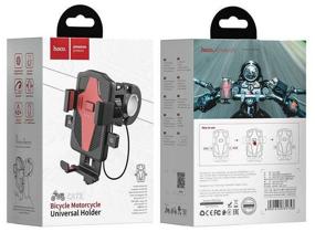 img 4 attached to HOCO CA73 Flying Oone-Touch Bicycle And Motorcycle Universal Holder