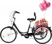 experience comfort and convenience with tountlets adult trike: 24-inch 3 wheel bike with multiple speeds, front and rear fenders, large cruiser seat, and cargo basket - perfect for women! logo