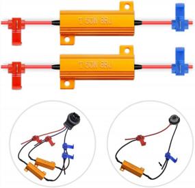 img 3 attached to Eliminate Headlight & License Plate Light Errors With TUINCYN 50W LED Load Resistors & Flash Capacitor Decoder Wire: DIY 4 Piece Kit