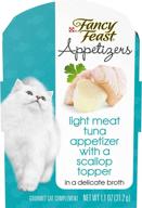 purina fancy feast appetizers: delectable gourmet wet cat food complement for adult felines логотип