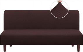 img 4 attached to Brown Checked Jacquard Stretch Futon Cover For Full And Queen-Sized Futon Couches - Elasticized Furniture Protector And Slipcover For Futon Sofa Beds