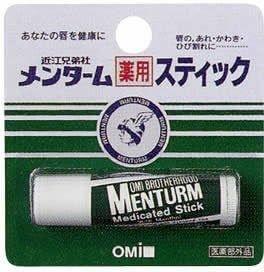img 1 attached to OMI Corp MENTURM Cream Japan