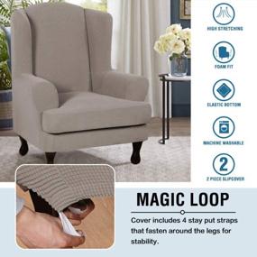 img 2 attached to H.VERSAILTEX 2-Piece Stretch Jacquard Wingback Chair Covers - Thick Soft Taupe Slipcovers For Furniture Protection