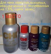 img 1 attached to CHI Silk Infusion, 12 Fluid Ounces review by Agata Skrzypek ᠌