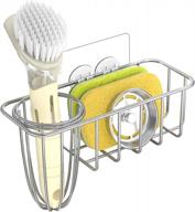 18/8 stainless steel rust proof waterproof hulisen 3-in-1 kitchen sink caddy sponge holder + dish brush holder, adhesive installation no drilling (not including sponge and brush), satin finish logo