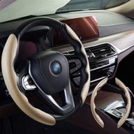 beige carbon fiber steering wheel cover - non slip car accessory for women & men, universal fit 99% car wheel protector логотип