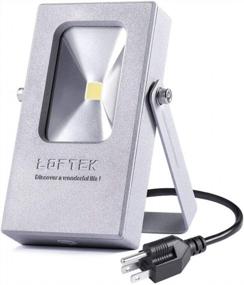 img 2 attached to LOFTEK Nova Mini Outdoor 10 Вт Светодиодный прожектор, мягкий белый прожектор 1000 люмен 5000K, водонепроницаемый прожектор безопасности IP65 с серебряной отделкой, подключаемое решение для наружного освещения