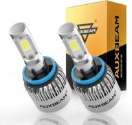 f-s2 series h11 h8 h9 conversion kit - 8000 lumens 6500k white led bulbs by auxbeam, ideal replacement for halogen fog lights - pack of 2 logo