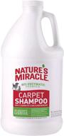 🌿 nature's miracle deep-cleaning stain and odor remover carpet shampoo - effective for removing stubborn stains and odors logo