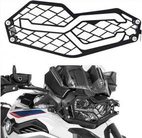 img 4 attached to GUAIMI Quick Release Stainless Steel Headlight Cover For F850GS & F750GS - Black