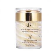 facial snail cream, anti aging anti wrinkle face moisturizer snail extract day and night cream for skin tightening logo