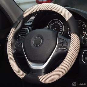 img 1 attached to Premium ZHOL 15 Inch Microfiber Leather Ice Silk Steering Wheel Cover - Anti-Slip, Universal Fit for Men and Women, Black Beige