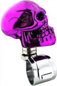 img 1 attached to Skull-Shaped Steering Wheel Knob For Car, Purple Suicide Spinner Control Handle With Easy Installation, Universal Fit For Most Vehicles - Lunsom Driving Power Aid Helper