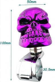 img 2 attached to Skull-Shaped Steering Wheel Knob For Car, Purple Suicide Spinner Control Handle With Easy Installation, Universal Fit For Most Vehicles - Lunsom Driving Power Aid Helper