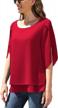 stylish and comfortable: jouica women's flowy chiffon blouse for fall logo