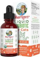 🐱 organic cat probiotic for digestive support - usda certified, gut health supplement with beneficial bacteria - vegan, non-gmo, gluten free - 4 fl oz logo
