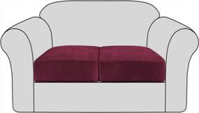 img 4 attached to H.VERSAILTEX Velvet Stretch Couch Cushion Cover Plush Cushion Slipcover For Chair Loveseat Sofa Cushion Furniture Protector Seat Cushion Sofa Cover With Elastic Bottom Washable (2 Packs, Burgundy)