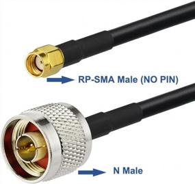 img 1 attached to 20-футовый RP-SMA штекер к N штекерному удлинительному кабелю Wi-Fi антенны коаксиальный RG58 - Eightwood