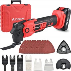 img 4 attached to AOBEN Cordless Oscillating Multi-Tool Kit With Li-Ion Battery - 21V 22000 OPM 4.5° Angle, Includes 18Pcs Accessories For Cutting, Sanding, And Grinding