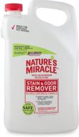 🌿 natural stain & odor remover - 1.33 gallon (p-96930) logo