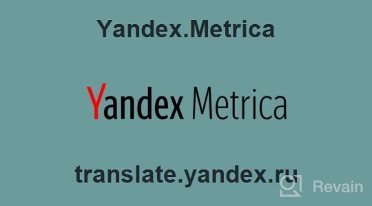 img 1 attached to Yandex.Metrica review by Mar Pacora