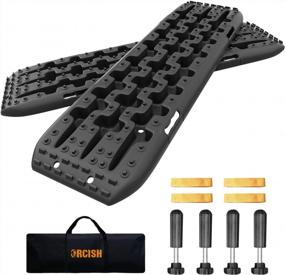 img 4 attached to 4WD ORCISH Recovery Traction Boards Tracks Tire Ladder For Sand Snow Mud - Set Of 2 (2Nd Gen Bag + Mounting Pins, Black)