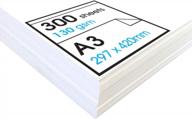 artway studio - acid free drawing paper - loose sheets of cartridge paper - 130gsm / 88lbs - 11.7" x 16.5" (300 sheets) logo