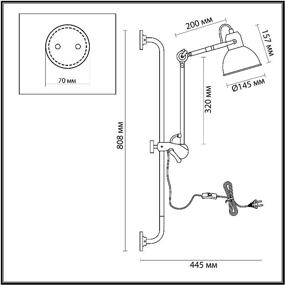 img 1 attached to Настенный светильник Odeon Light Arta 4125/1WA, E14, 40 Вт, кол-во ламп: 1 шт., цвет арматуры: черный