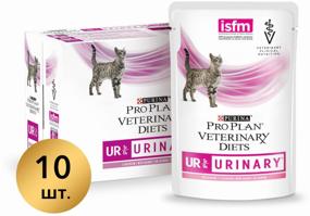img 3 attached to Влажный корм для кошек Pro Plan Veterinary Diets при болезни нижних отделов мочевыводящих путей, с лососем 10 шт. х 85 г