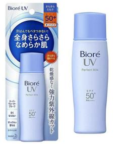 img 4 attached to Biore emulsion UV Perfect for body and face SPF 50, 40 g, 40 ml, 1 piece