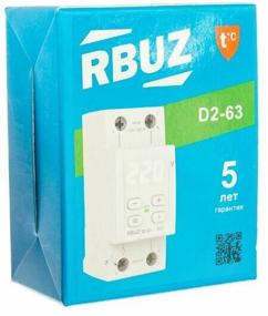 img 2 attached to Two-module voltage relay Welrok D2-63, 63A with thermal protection (RBUZ)