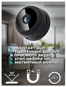 img 4 attached to WiFi HD camera home IP camera A9 Pro. Secret Surveillance Camera For Home or Office, wifi micro camera, IP camcorder, wifi camcorder, mini wifi camera, hidden wifi camera, online wifi camera