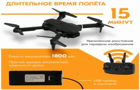 img 4 attached to 🚁 Beginner-Friendly Quadcopter Drone with Up to 10 Minutes Flight Time and Full HD 1080p Camera - Mini Drone