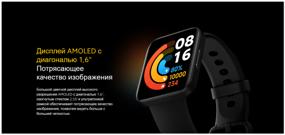 img 4 attached to Xiaomi POCO Watch smartwatch, ivory