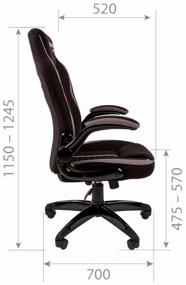 img 1 attached to Gaming chair Chairman GAME 19, upholstery: textile, color: black/grey