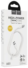 img 4 attached to Cable Hoco X51 High-power Type-C-Type-C, 2 m, white