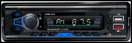 car stereo, car stereo, car stereo, car usb stereo, bluetooth, radio, usb front panel, aux, remote control logo