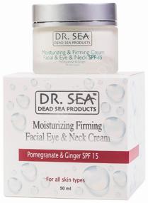 img 3 attached to 💧 50 ml Dr. Sea Moisturizing Firming Eye & Neck Cream with SPF15