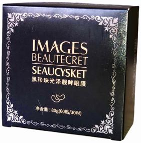 img 3 attached to Images Beautcret Seaucysket (Pearl Lady Series Eye Mask) Hydrogel Eye Patch, 60 pcs.