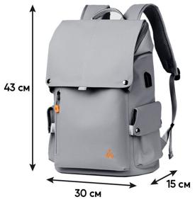 img 2 attached to Urban men's waterproof backpack for laptop 15.6", with USB port, 43x30x15 cm, gray