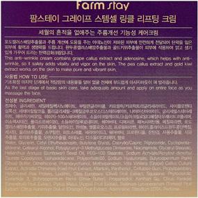 img 2 attached to 🍇 Firm & Lift Your Skin with Farmstay Grape Stem Cell Wrinkle Lifting Cream 50ml