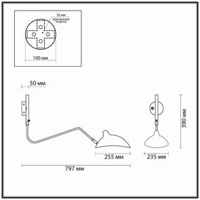 img 4 attached to Wall lamp Odeon Light 4830/1W, E27, 40 W, number of lamps: 1 pc., armature color: black, shade color: black